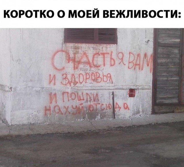 Смешные объявления, надписи и вывески