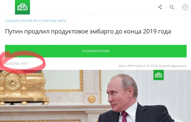 Две трети россиян заявили об одобрении деятельности Путина