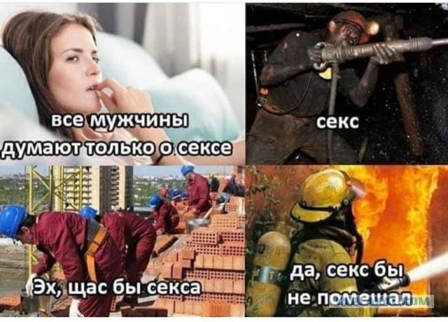 Прикольные комментарии и высказывания из Сети