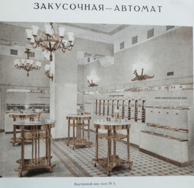Интересные и редкие ретро-фотографии