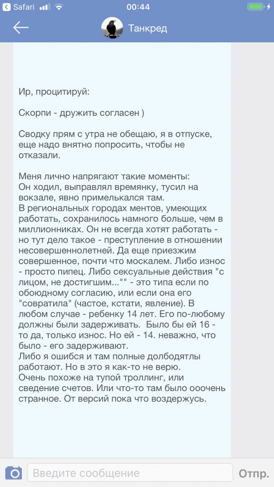 Вопрос к ЯПу. Оказывался ли кто из вас в чужом городе без средств?