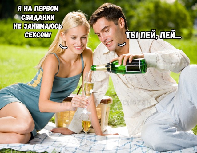 Нестандартный юмор