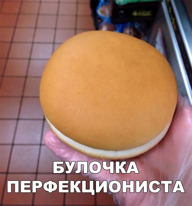 Нестандартный юмор