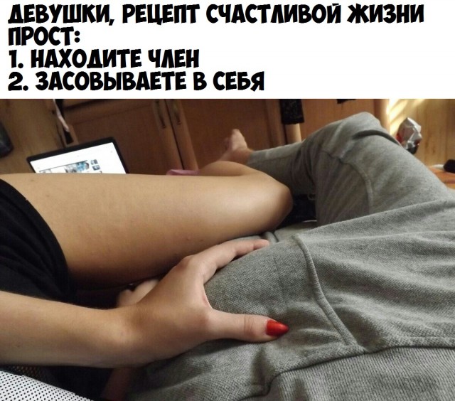 Я не буду бить женщину!