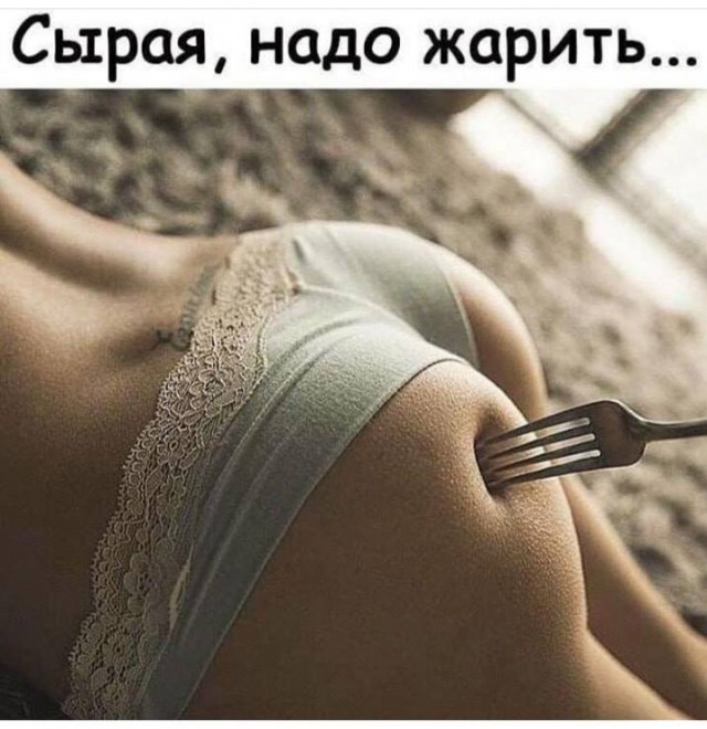 Подборка интересных и веселых картинок