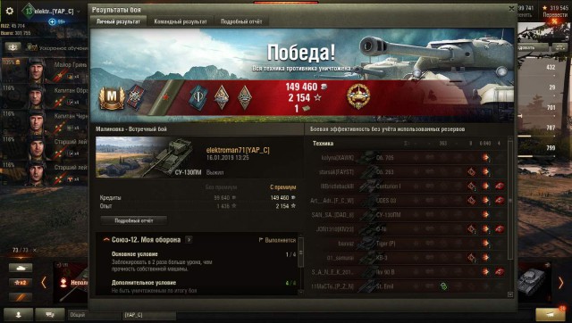 Wargaming 55
