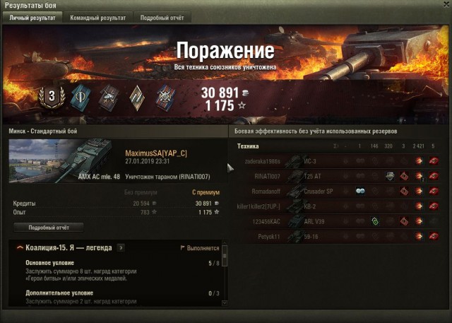 Wargaming 55