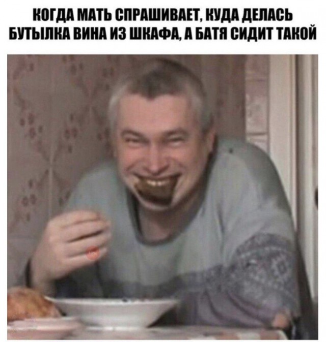 Нестандартный юмор