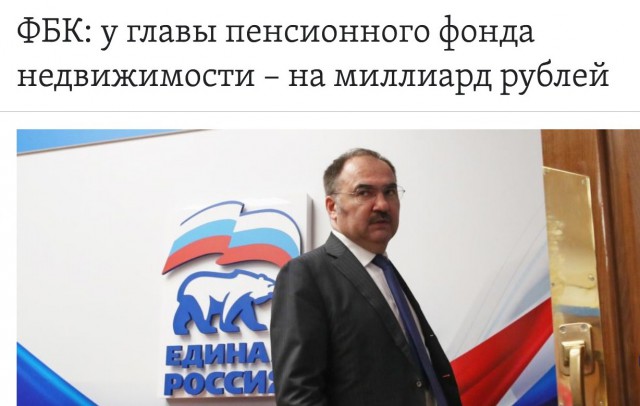 Глава ПФР пообещал взяться за пассивных россиян