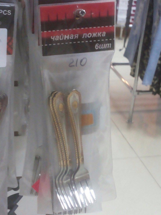 Прикольные надписи и объявления