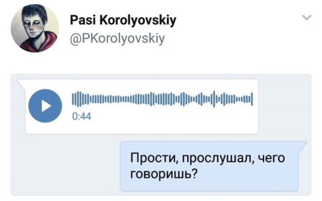 Прикольные комментарии и высказывания из Сети