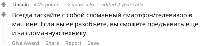 15 неэтичных "лайфхаков" (простите за бранное слово!)