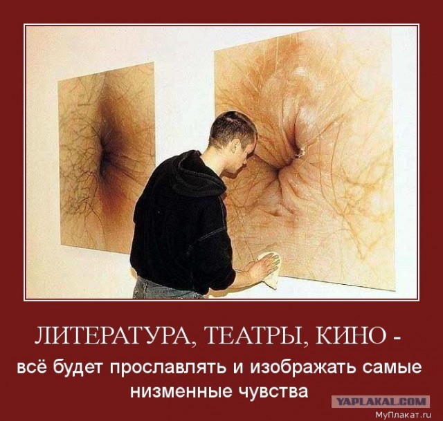 Пуси-хуюси