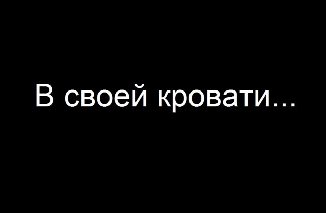 В нашей действительности люди много чего не замечают, а ведь это наша жизнь, и она проходит
