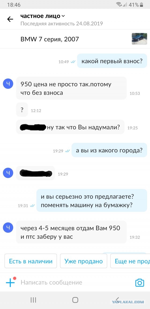 Наглость - второе счастье: попрошайки, с которыми не захочешь иметь дела