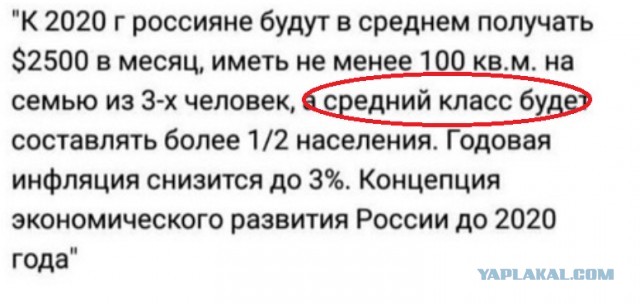 Потерпеть осталось совсем децл