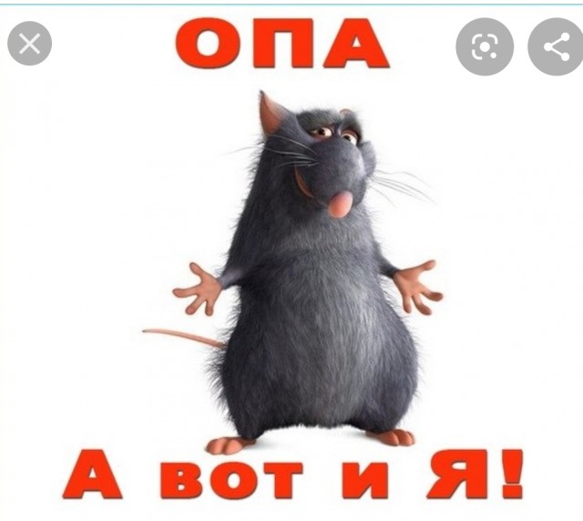 Праздник к нам приходит