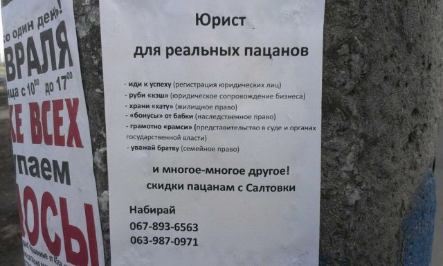Древние мемы с ВК. Для тех кто забыл #5