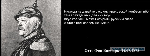 Федор Михайлович, Вы не умерли в 1881?!