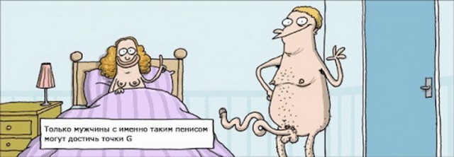 Зачем женщинам оргазм?
