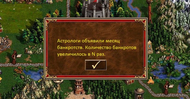 После обращения ВВП