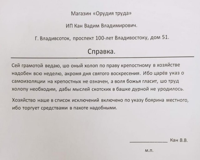 Чуток картинок 15.04.20