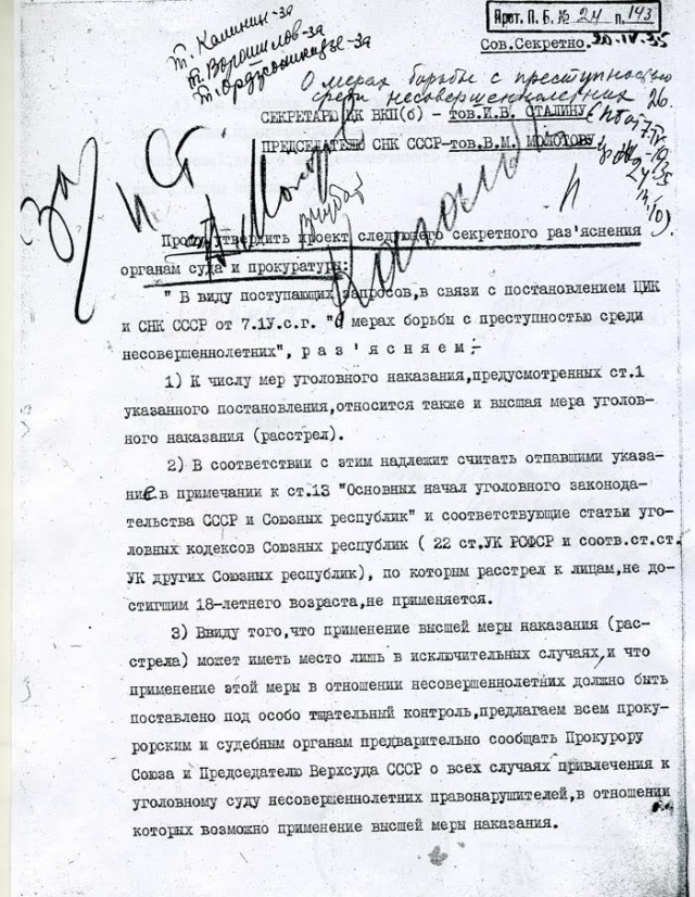Отобрала телефон у 7-летней девочки
