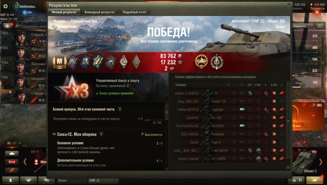 Wargaming 59