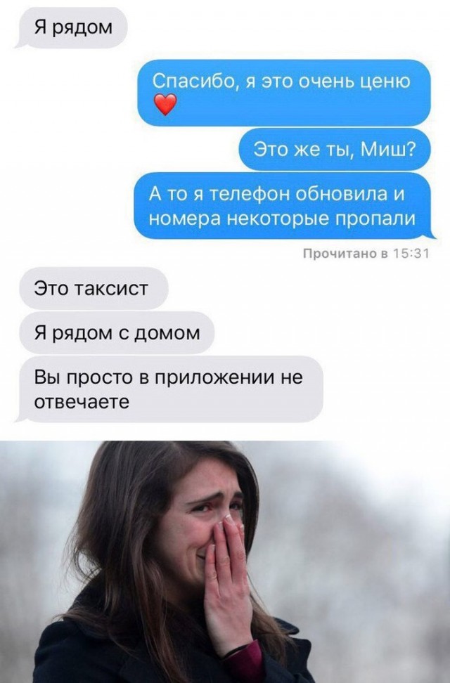 Чуток картинок 15.07.20