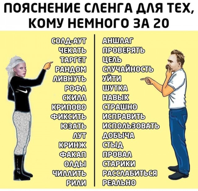 Пятница. И немного слегка пошлых картинок с надписями и без 16+ (24.07)