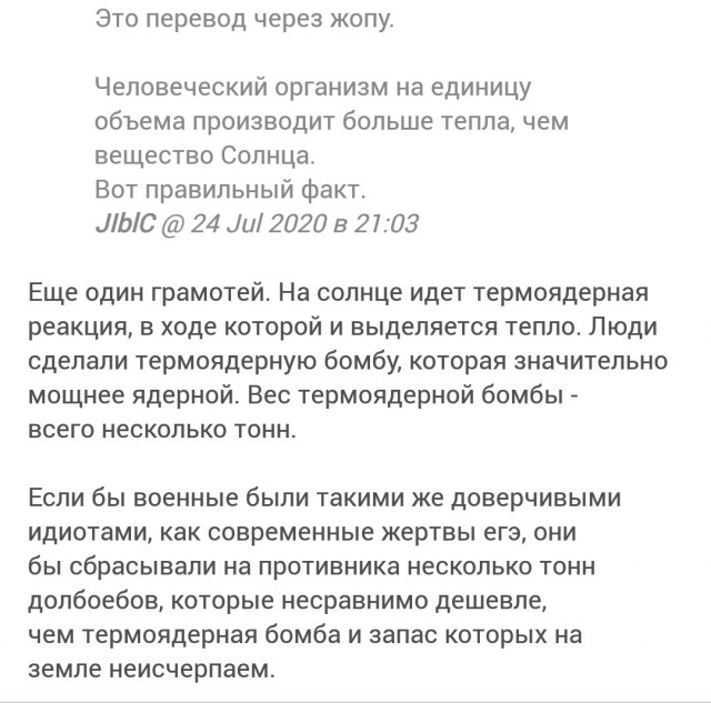 30 удивительных фактов, которые взорвут ваш мозг!