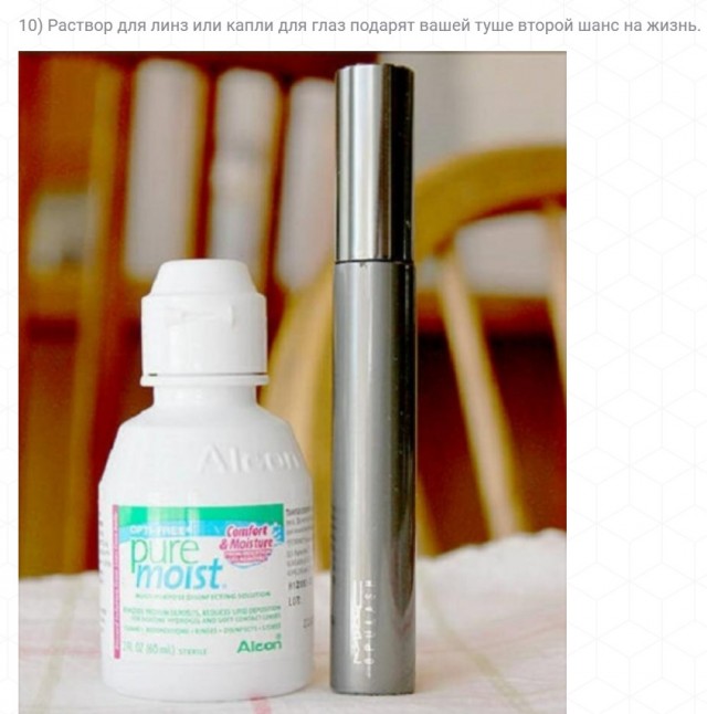 Дурдом 6. Подготовка чертей бесами предоплаты