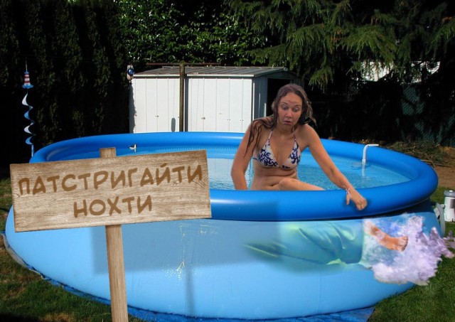А давайте пожабим эту деваху