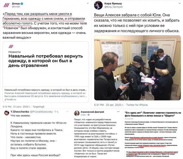 Путин заявил Макрону, что считает Навального симулянтом, нарушителем законов и предположил, что тот принял яд сам.