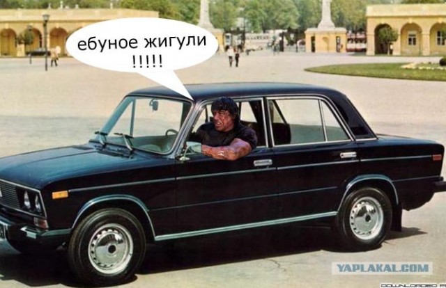 Фотожаба: Рэмбо