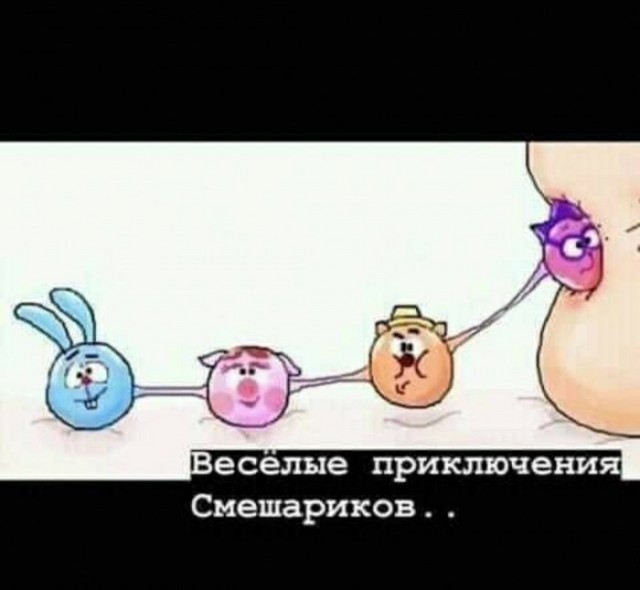 Чепуха на четверг 1.1