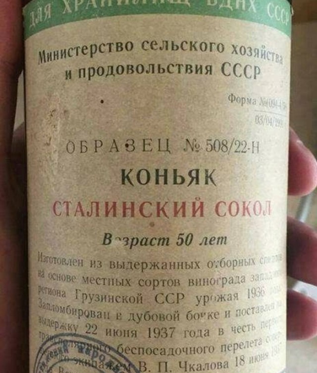 Бредзона 30.10.2020