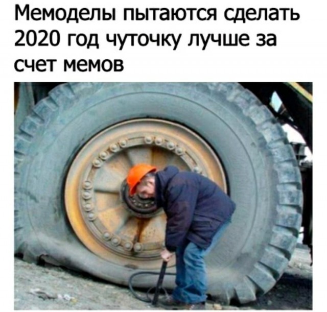 Юмор в картинках 2.11.20