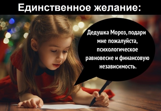 "Почти 25" 19.12.2020