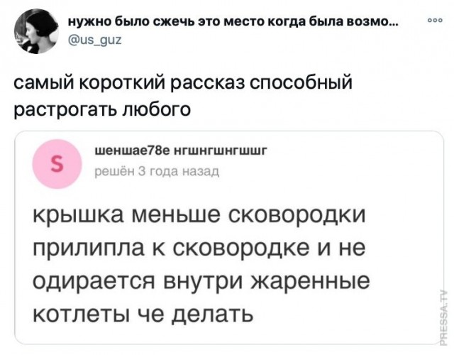 Картинки и мемы для настроения 029