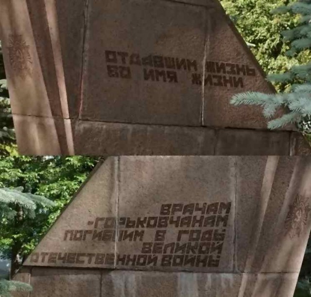 Они спасают наши жизни: памятники медикам, почтение к которым никогда не пройдет