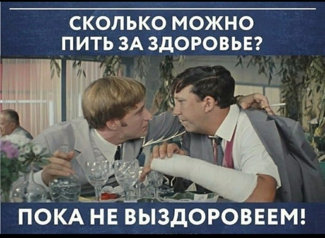 Картинки и мемы для настроения 005