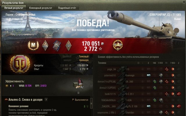 Wargaming 60