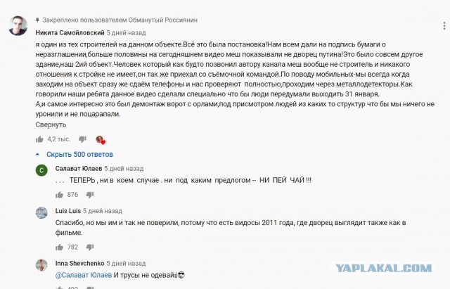 Навального доставили в Бабушкинский суд, где будет рассмотрено его дело о клевете на ветерана.