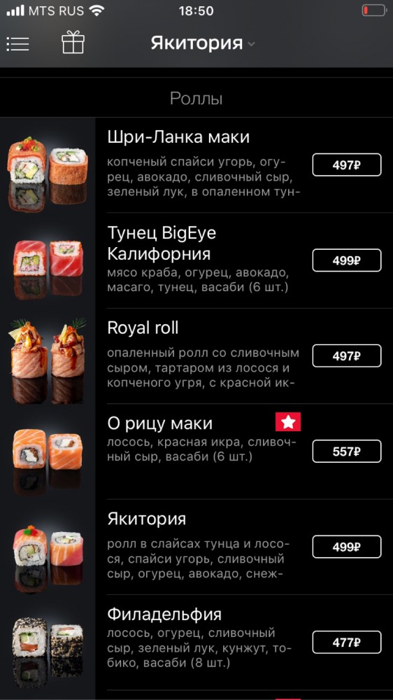 Если хочешь быть здоров...