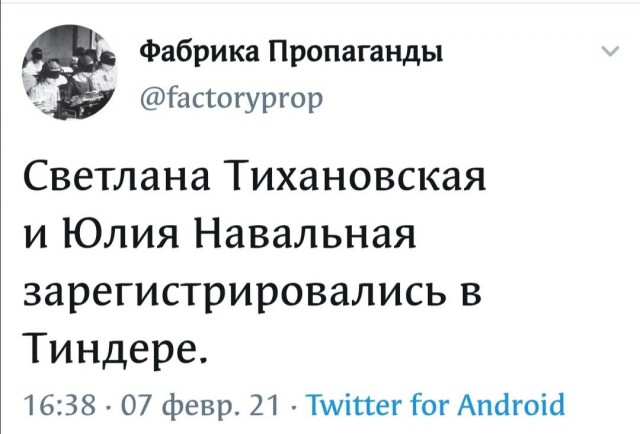 Бизнесмены придумали, как не пустить Юлию Навальную в Госдуму