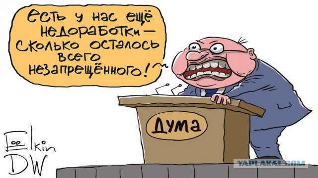 Путин призвал провести достойные выборы в Госдуму.