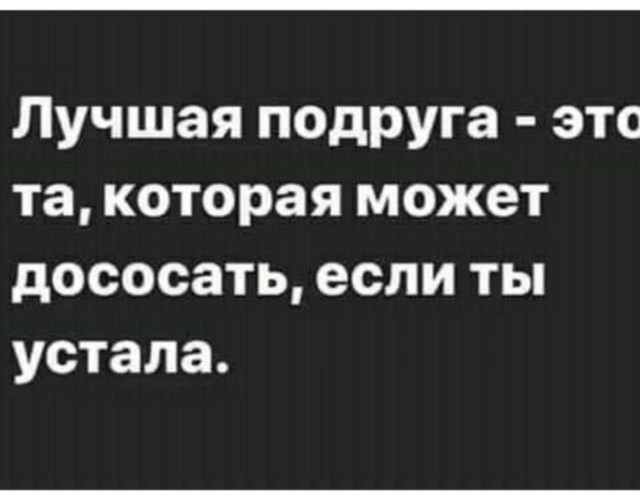 Аморальная деградация