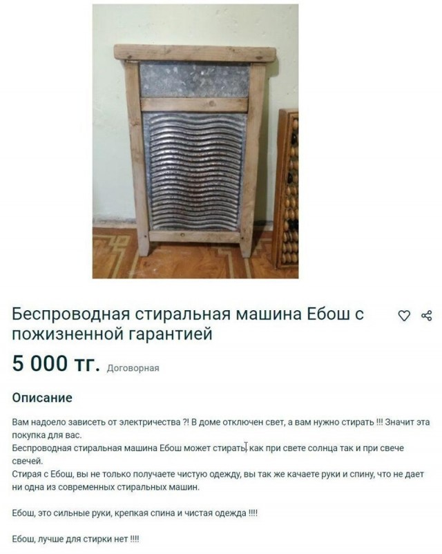 Маразм в картинках 27.04.2021
