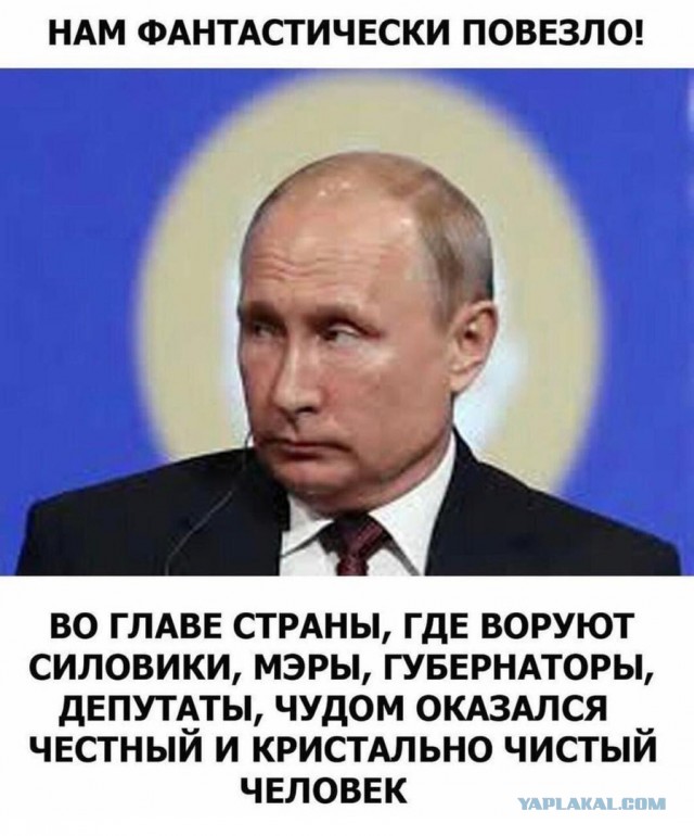 Доля россиян, считающих Путина выдающейся личностью, упала вдвое